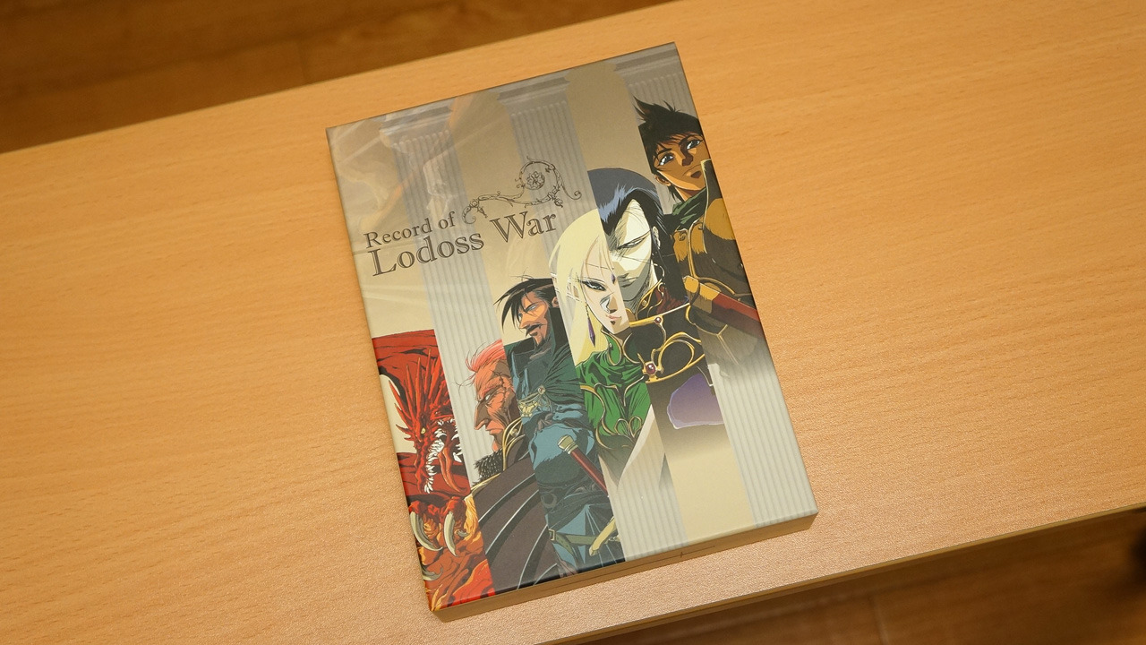 OVA版 ロードス島戦記 デジタルリマスター BD-BOX: くすのき電算室 OVA版 ロードス島戦記 デジタルリマスター BD-BOX: くすのき電算室