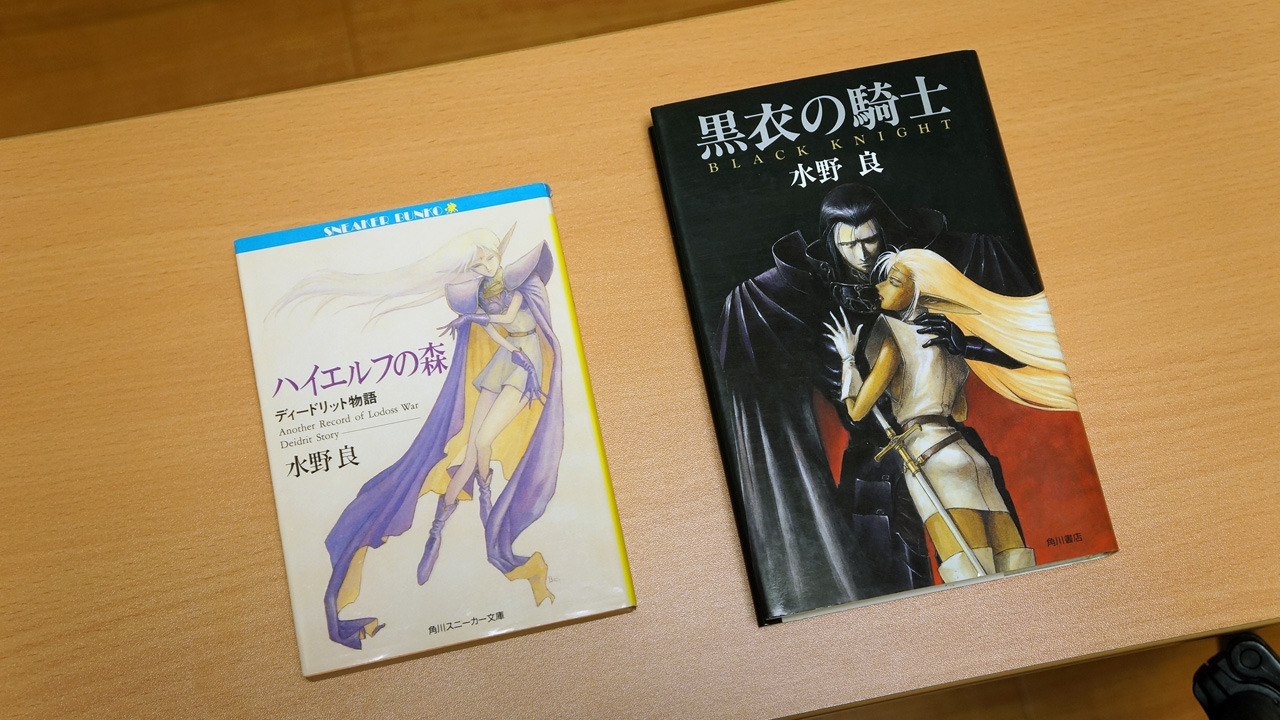 OVA版 ロードス島戦記 デジタルリマスター BD-BOX: くすのき電算室