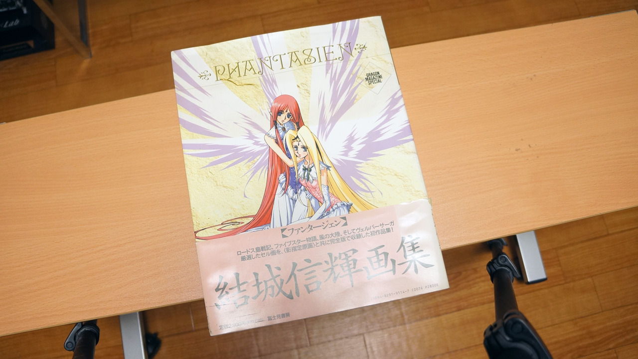 まんだらけ編集部 on X: 