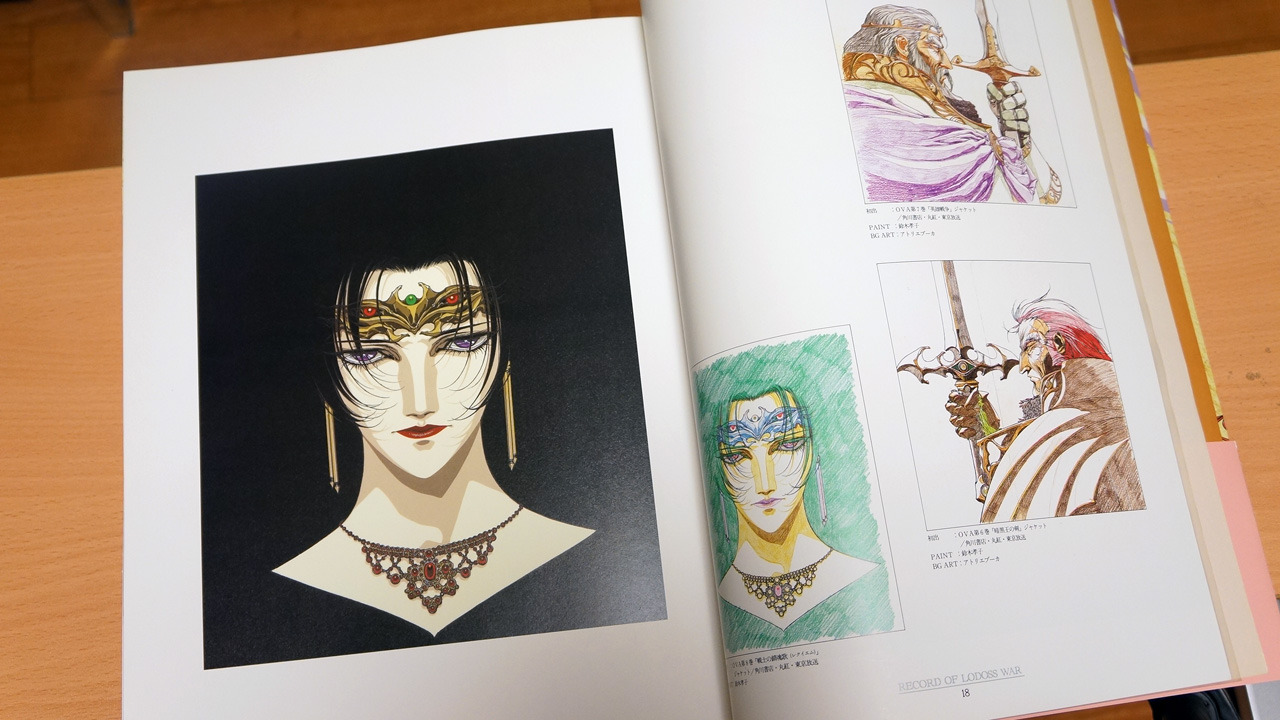 OVA版 ロードス島戦記 デジタルリマスター BD-BOX: くすのき電算室