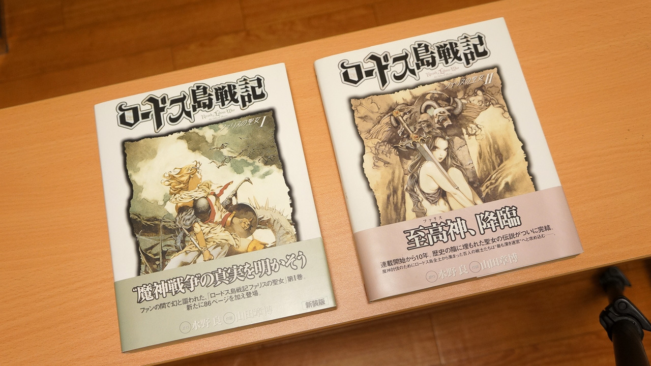 OVA版 ロードス島戦記 デジタルリマスター BD-BOX: くすのき電算室 OVA版 ロードス島戦記 デジタルリマスター BD-BOX: くすのき電算室
